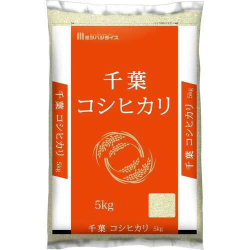 令和7年産 千葉県産コシヒカリ(5kg)