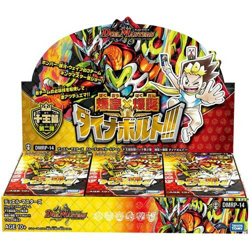 楽天市場】タカラトミー デュエル・マスターズ TCG DMRP-14 十王篇