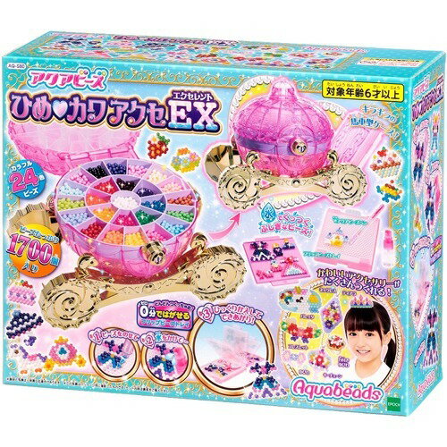 楽天市場】エポック社 アクアビーズ アクセサリーデザイナー