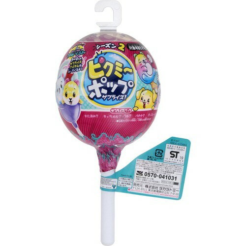 楽天市場】タカラトミー 国内販売正規品 ピクミーポップ