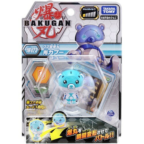 楽天市場】タカラトミー オムニボット 爆・笑太郎(1セット) | 価格比較