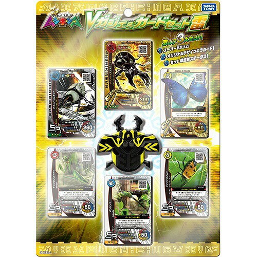 楽天市場】セガ 甲虫王者ムシキング スーパーコレクション | 価格比較