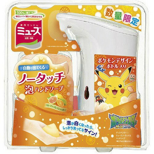 楽天市場】レキットベンキーザー・ジャパン ミューズ ドラえもん