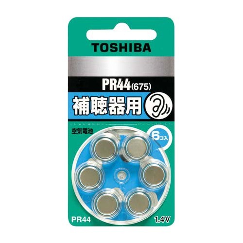 楽天市場】シナジートレーディング ケンブン スーパー集音器