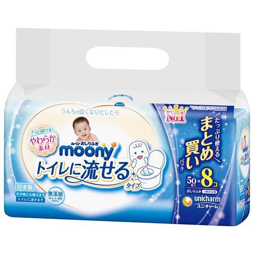 楽天市場】花王 メリーズ おしりふき トイレに流せるタイプ