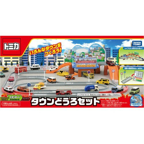 楽天市場】タカラトミー トミカ トミカタウンビルドシティ 街を