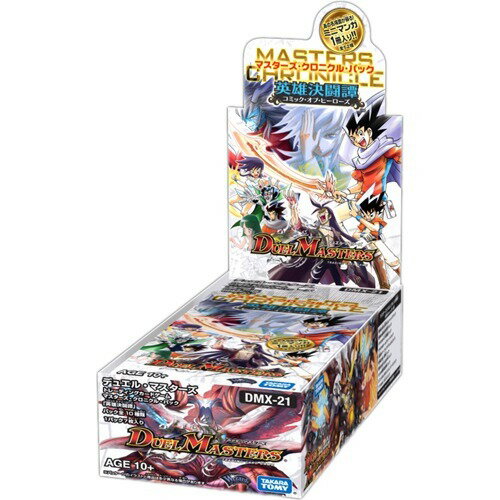 楽天市場】タカラトミー DMX-26 デュエル・マスターズTCG ファイナル