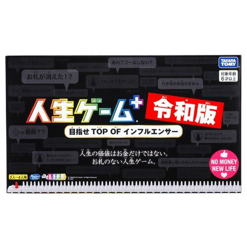 Takara Tomy - 人生ゲーム ダイナミックドリーム(1セット) 人生ゲーム ダイナミックドリーム｜商品情報｜人生ゲーム