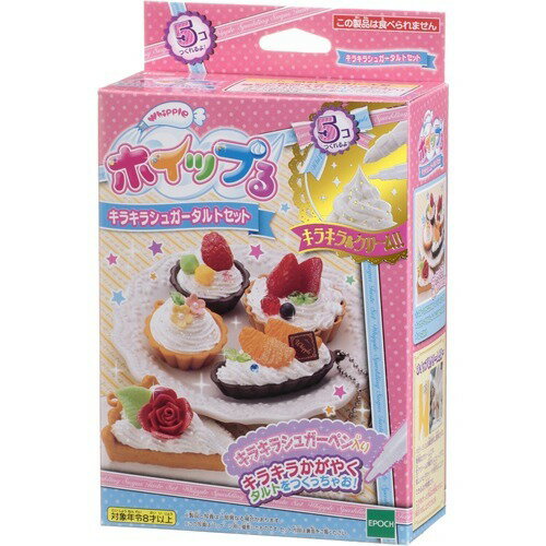 楽天市場】エポック社 ホイップる カラフルデコスイーツセット W