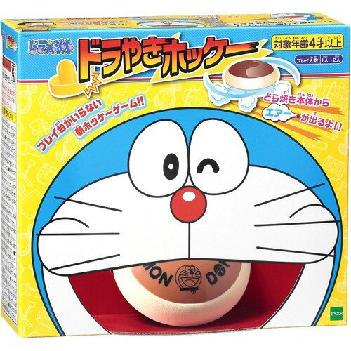 ドラえもんトップトランプスマッチ，人生ゲーム ジャンボドリーム等4点まとめ mqdefault.jpg