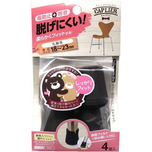 楽天市場】ルネセイコウ ルネセイコウ 鞍馬チェア ブラック/ブラック