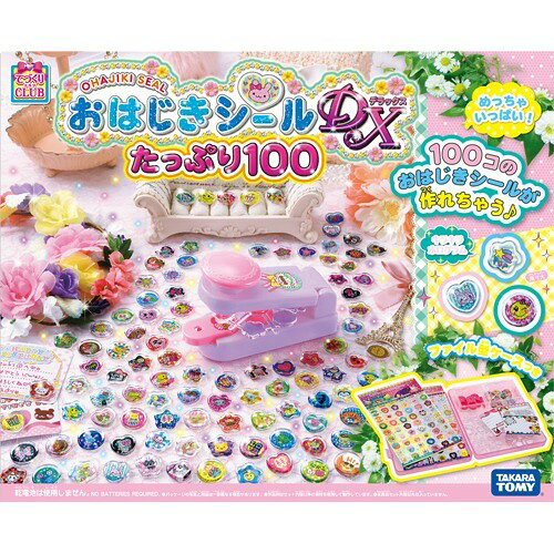 楽天市場】タカラトミー でかおはじきシール専用別売りセット(1セット