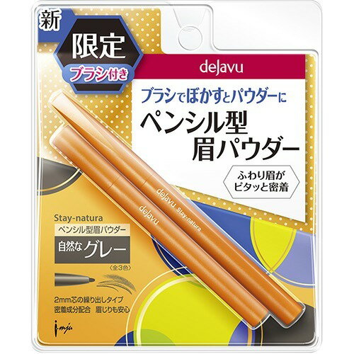 確認用⭐︎未使用　 エテュセ ペンシルブローライナー ダークブラウン 確認用⭐︎未使用 エテュセ ペンシルブローライナー ダーク