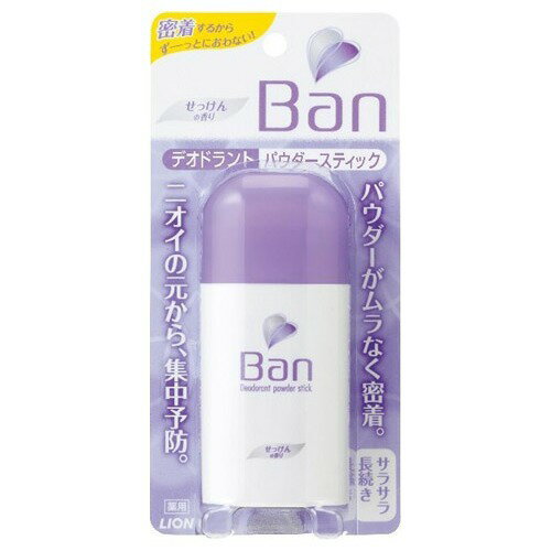BAN バン シャワーデオドラント&PINK 華やかなエレガントローズの香り 楽天市場】ライオン Ban シャワーデオドラント&PINK エレガント