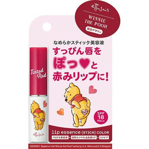 楽天市場】エテュセ エテュセ リップエッセンス スティック N カラー