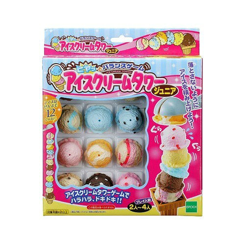 楽天市場】エポック社 いっしょにスイーツパーティー アイスクリーム