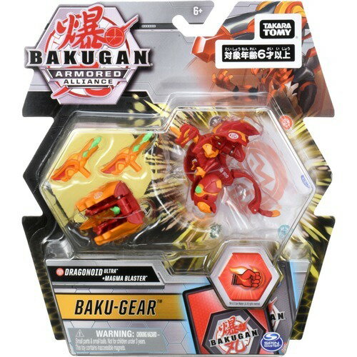 楽天市場】タカラトミー 爆丸 爆Ex001 ドラゴノイド