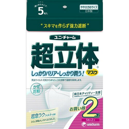 楽天市場】ユニ・チャーム ソフトーク 超立体 プレミアムナーシング