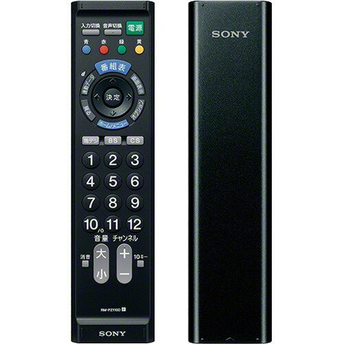 楽天市場】マクセル maxell iVBLUE用リモコン RC-R5 | 価格比較 - 商品