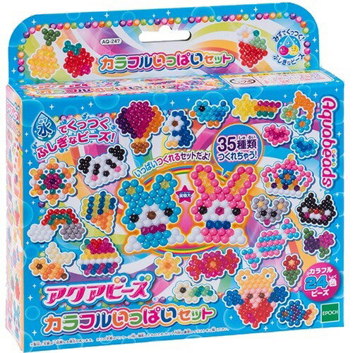 アクアビーズ アナと雪の女王 ティアラセット d2ldlup 10864960.jpg