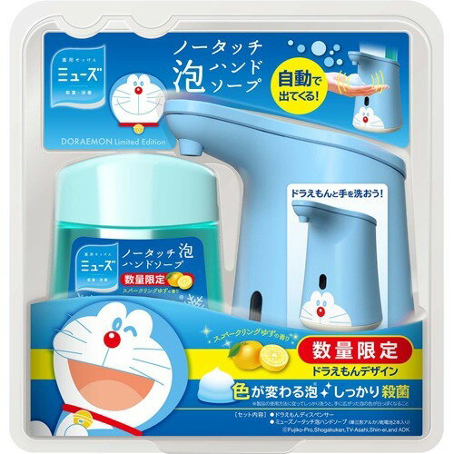 楽天市場】レキットベンキーザー・ジャパン ミューズ ノータッチ