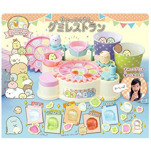 新品未使用 すみっコぐらし おうちでグミ&チョコつくるんです Amazon.co.jp: すみっコぐらし おうちで! グミ&チョコつくるん