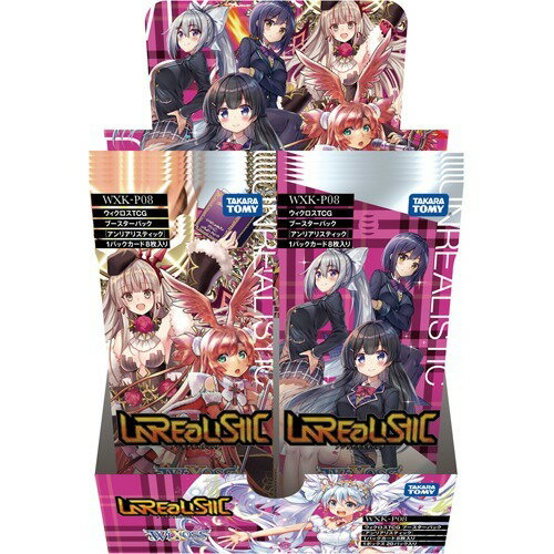 楽天市場】タカラトミー デュエル・マスターズ DMX-22 TCG 超