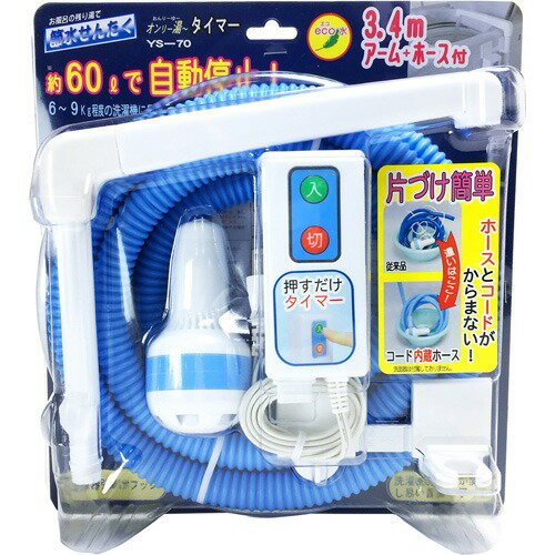 楽天市場】東芝 部品 東芝洗濯機用バスポンプ T420-45-113 42045113