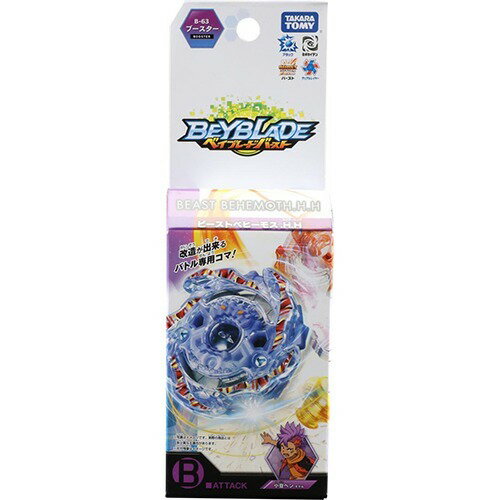 ベイブレード バースト B-48 スターター ゼノエクスカリバー.M.I Amazon.co.jp: ベイブレード バースト B-48 スターター ゼノ