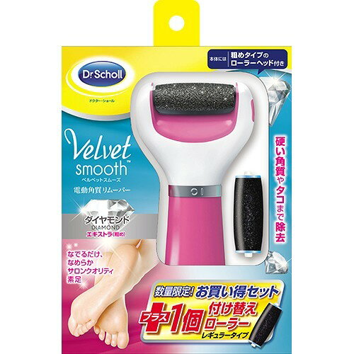 楽天市場】レキットベンキーザー・ジャパン ベルベットスムーズ 電動