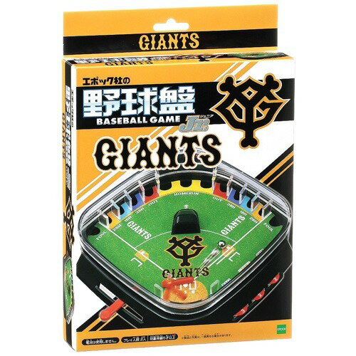 【新品未開封】野球盤3Dエーススタンダード 侍ジャパン 野球日本代表ver. Amazon | エポック社(EPOCH) 野球盤3Dエース スタンダード 侍