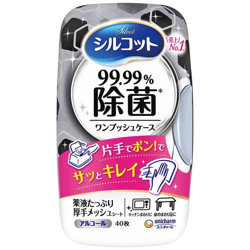 ユニ・チャーム シルコット 99.99%除菌 シルコット 99.99%除菌 本体 40枚