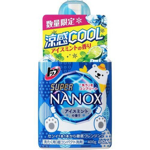 LION トップ　スーパーナノックス　アイスミントの香り　本体８本 楽天市場】ライオン トップ スーパーナノックス 涼感クールアイス