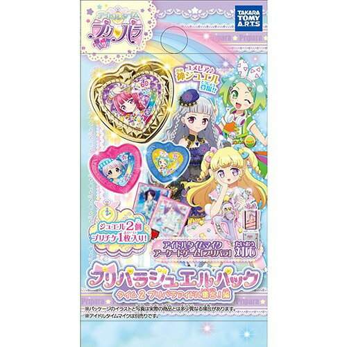 楽天市場】タカラトミーアーツ アイドルタイム プリパラ マイ