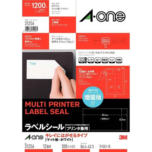 マルチプリンタラベル　 キレイにはがせるタイプA4判 12面 表示用 100シート(1,200片)