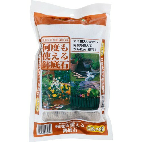 楽天市場】こうじや SUNBELLEX 鉢底石(ネット入り)(0.5L*2袋入) | 価格