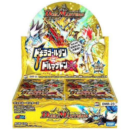 デュエルマスターズ - デュエルマスターズ　DMEX-01TCGゴールデン・ベストBOX DMEX-01 ゴールデン・ベスト | デュエル・マスターズ