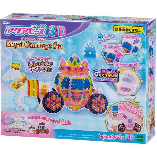 楽天市場】エポック社 アクアビーズ ひめカワアクセEX AQ-S80(1