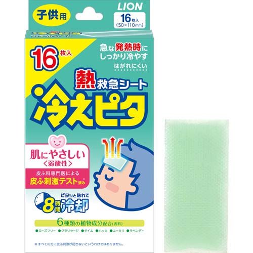 楽天市場】ライオン 熱救急シート 冷えピタ 子供用 16枚 | 価格比較