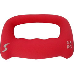 シンテックス ウォーキングダンベル 0.5kg STW064(1コ入)