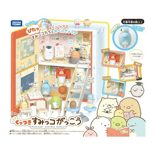 楽天市場】タカラトミー ぷにデコ スクイーズ すみっコぐらし(1コ入