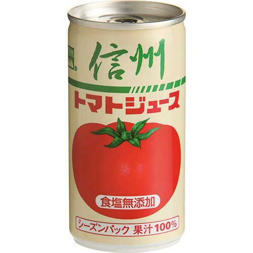ショップチャンネル　長野県産 完熟信州トマトジュース （無塩）　60缶 信州長野県栄村完熟トマトジュース食塩無添加通信販売お取り寄せ
