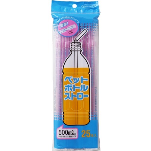 【zr ast sb】 HM(ホリデーメーキング) ペットボトルストロー (25本入)