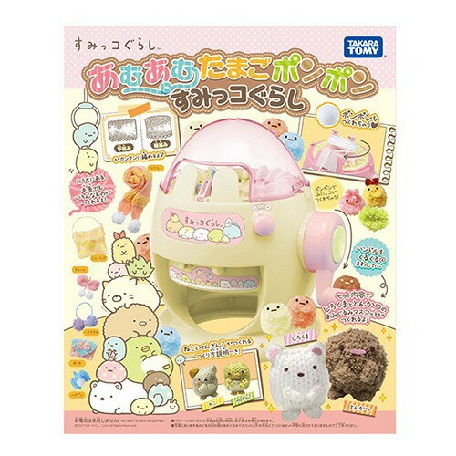 楽天市場】タカラトミー すみっコぐらし モコもじオリーナ