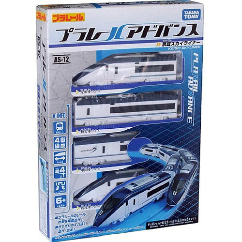 楽天市場】タカラトミー プラレールアドバンス AS-12 京成 