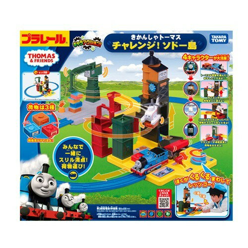 楽天市場】タカラトミー プラレール キャラアクション！ きかんしゃ
