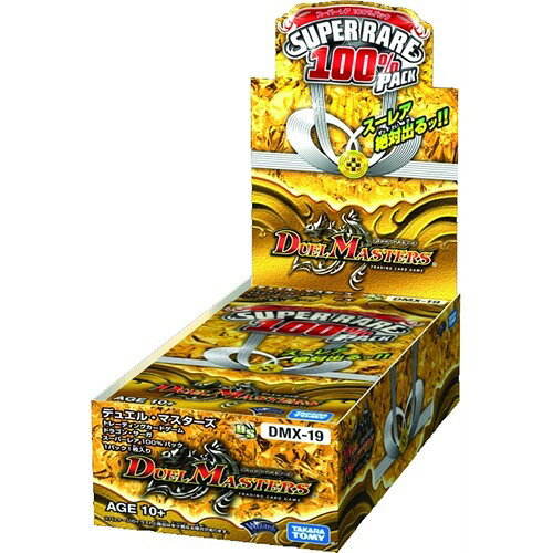 楽天市場】タカラトミー DMX-26 デュエル・マスターズTCG ファイナル