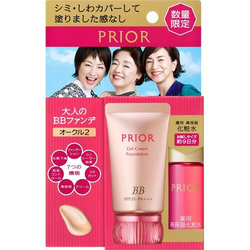 楽天市場】資生堂 資生堂 プリオール 美つやBBジェルクリーム n セット