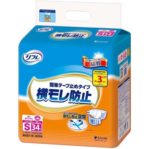 リフレ 横モレ防止 簡単テープ止めタイプ Sサイズ【リブドゥ】(34枚入)