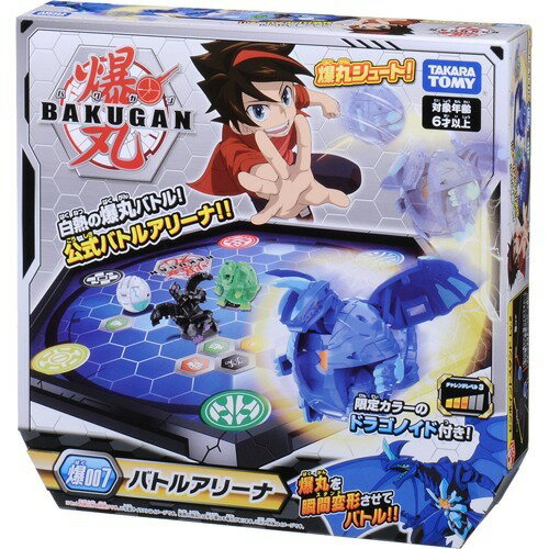 爆丸セット Amazon.co.jp: 爆丸 爆033 バトルエントリーセット 風バイス
